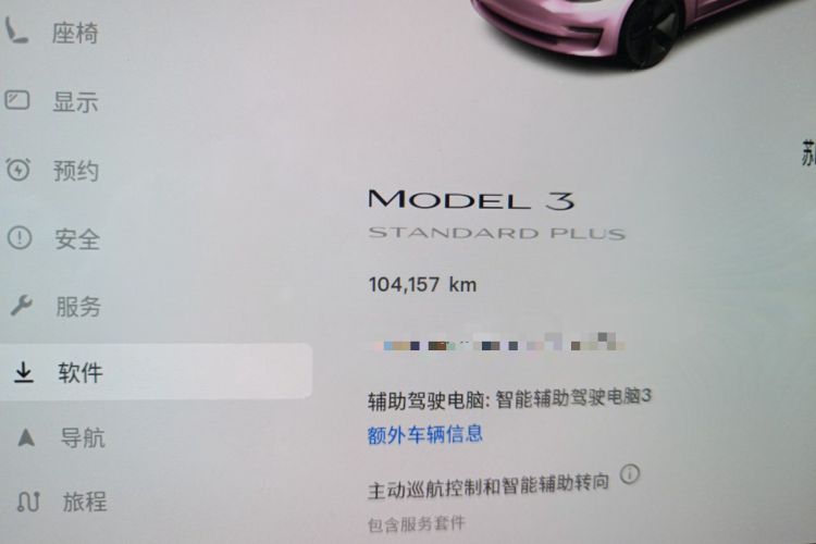 Used Tesla Model 3 2021 Standard Range Rear-Wheel Drive Upgraded Version 3D6 Odometer Close Up