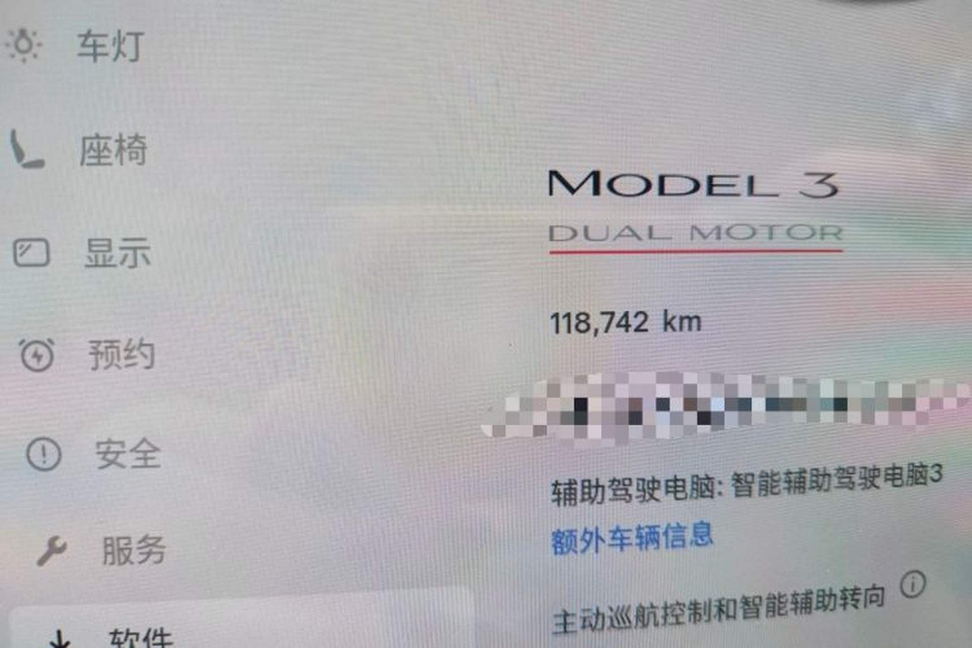 Used Tesla Model 3 2021 Performance High-Performance All-Wheel-Drive Version Odometer Close Up