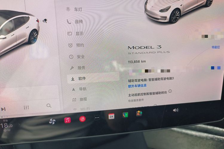 Used Tesla Model 3 2021 Standard Range Rear-Wheel Drive Upgraded Version 3D6 Odometer Close Up