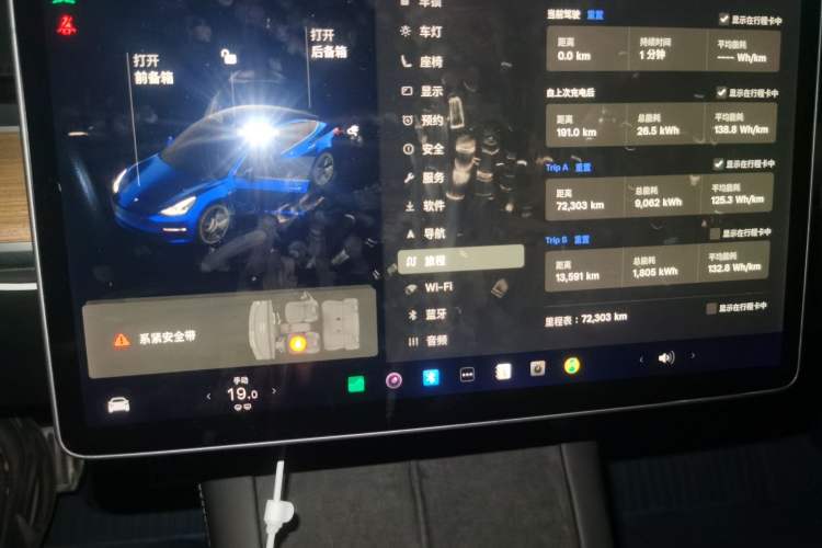 Used Tesla Model 3 2021 Revised Version Standard Range Rear-Wheel Drive Upgraded Edition 3D1 Audio And AC Panel