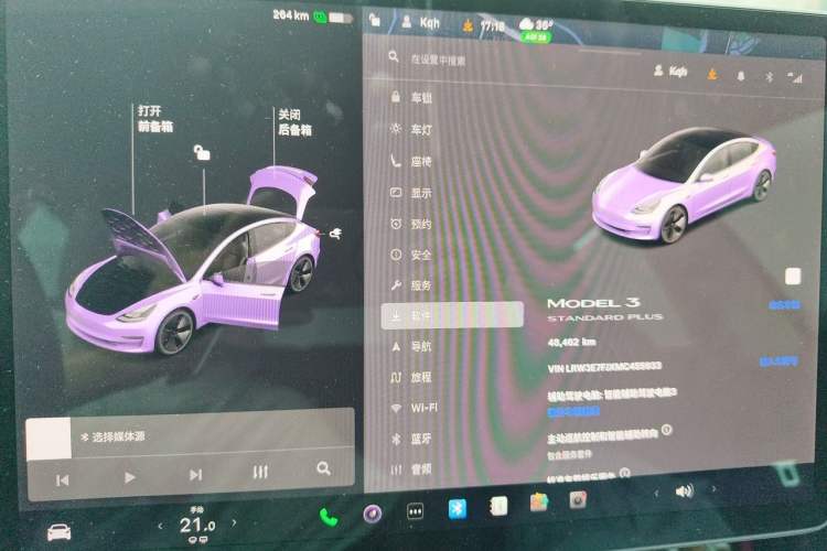 Used Tesla Model 3 2021 Standard Range Rear-Drive Upgraded Version Audio And AC Panel