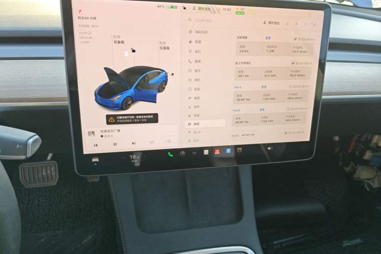 Used Tesla Model 3 2021 Standard Range Rear-Drive Upgraded Version Audio And AC Panel