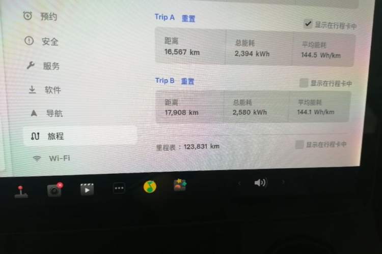 Used Tesla Model 3 2021 Revised Version Standard Range Rear-Wheel Drive Upgraded Edition 3D1 Instrument Cluster