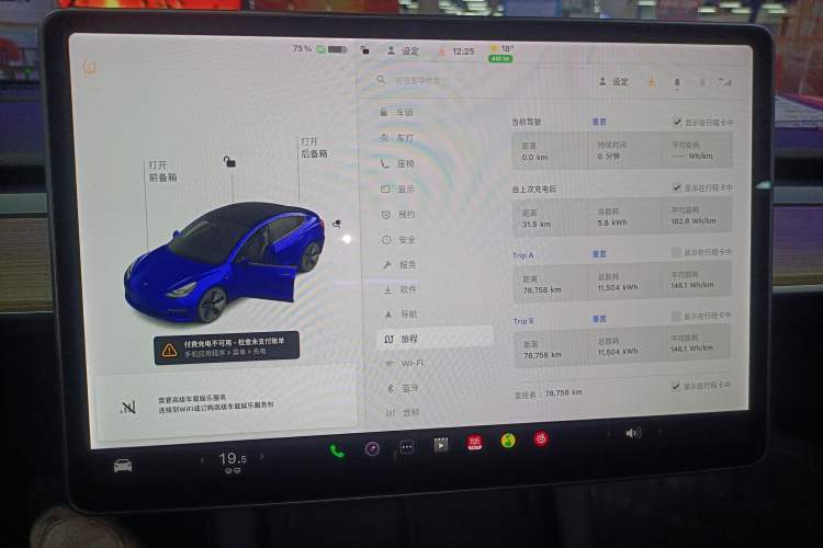 Used Tesla Model 3 2021 Revised Version Standard Range Rear-Wheel Drive Upgraded Edition 3D1 Instrument Cluster