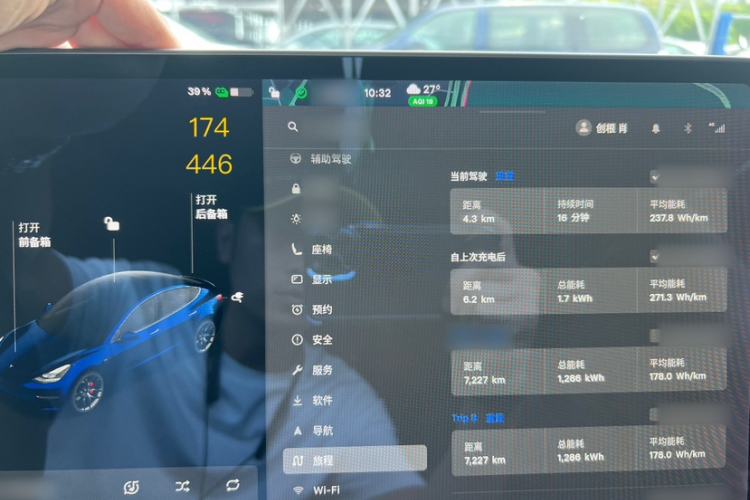 Used Tesla Model 3 2021 Performance High-Performance All-Wheel-Drive Version Instrument Cluster