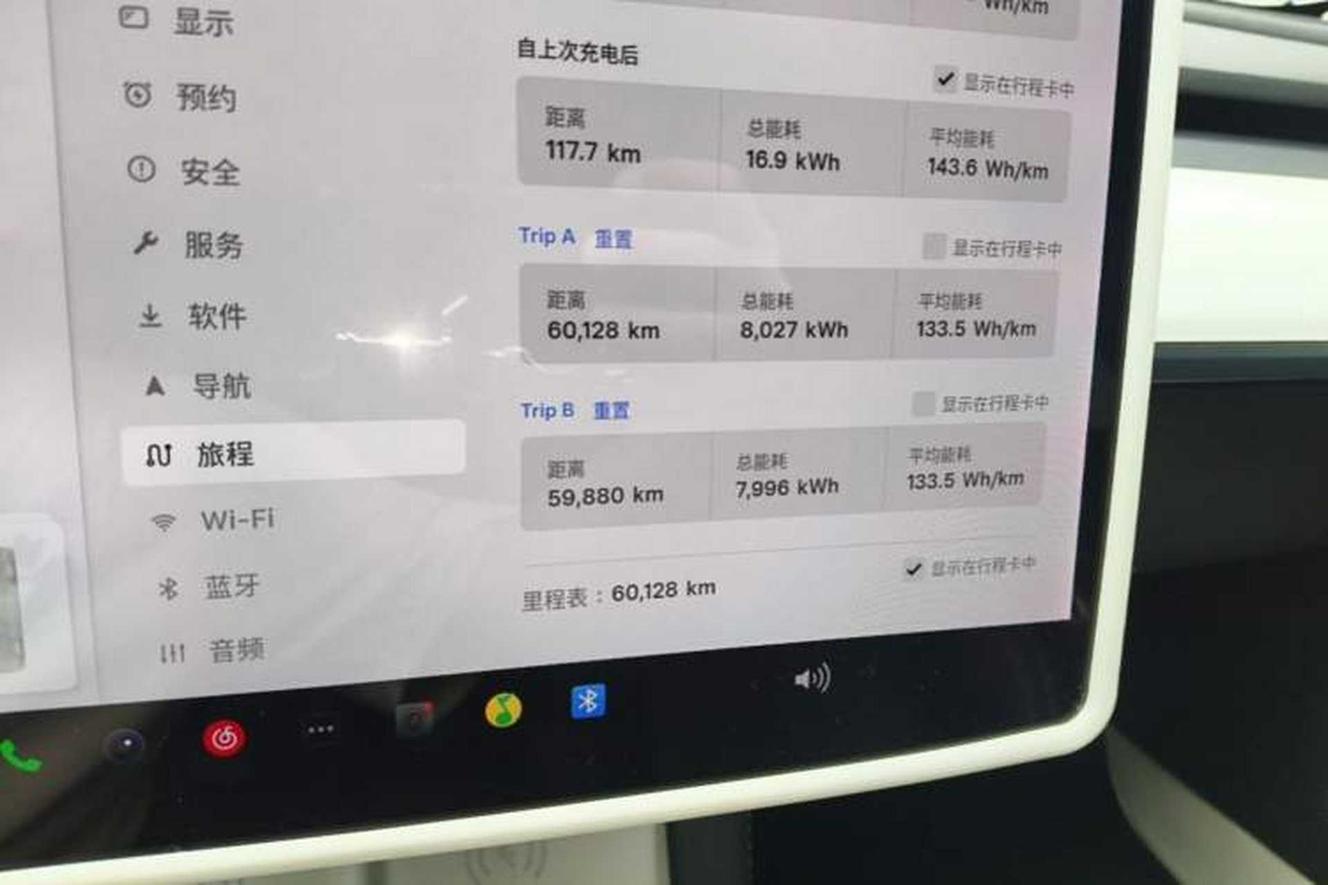 Used Tesla Model 3 2021 Revised Version Standard Range Rear-Wheel Drive Upgraded Edition 3D1 Instrument Cluster