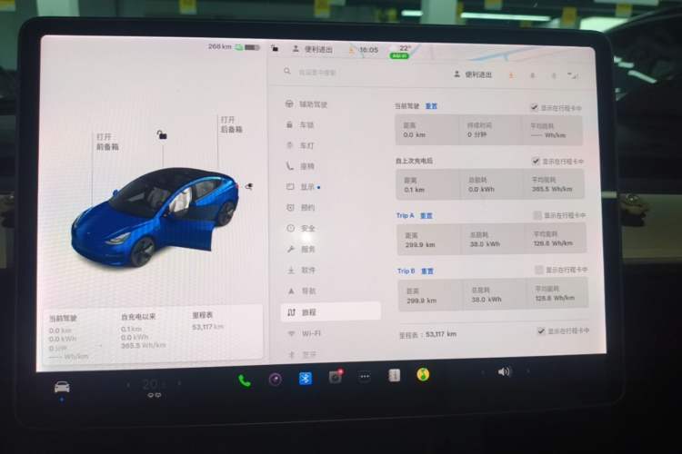 Used Tesla Model 3 2021 Revised Version Standard Range Rear-Wheel Drive Upgraded Edition 3D1 Instrument Cluster