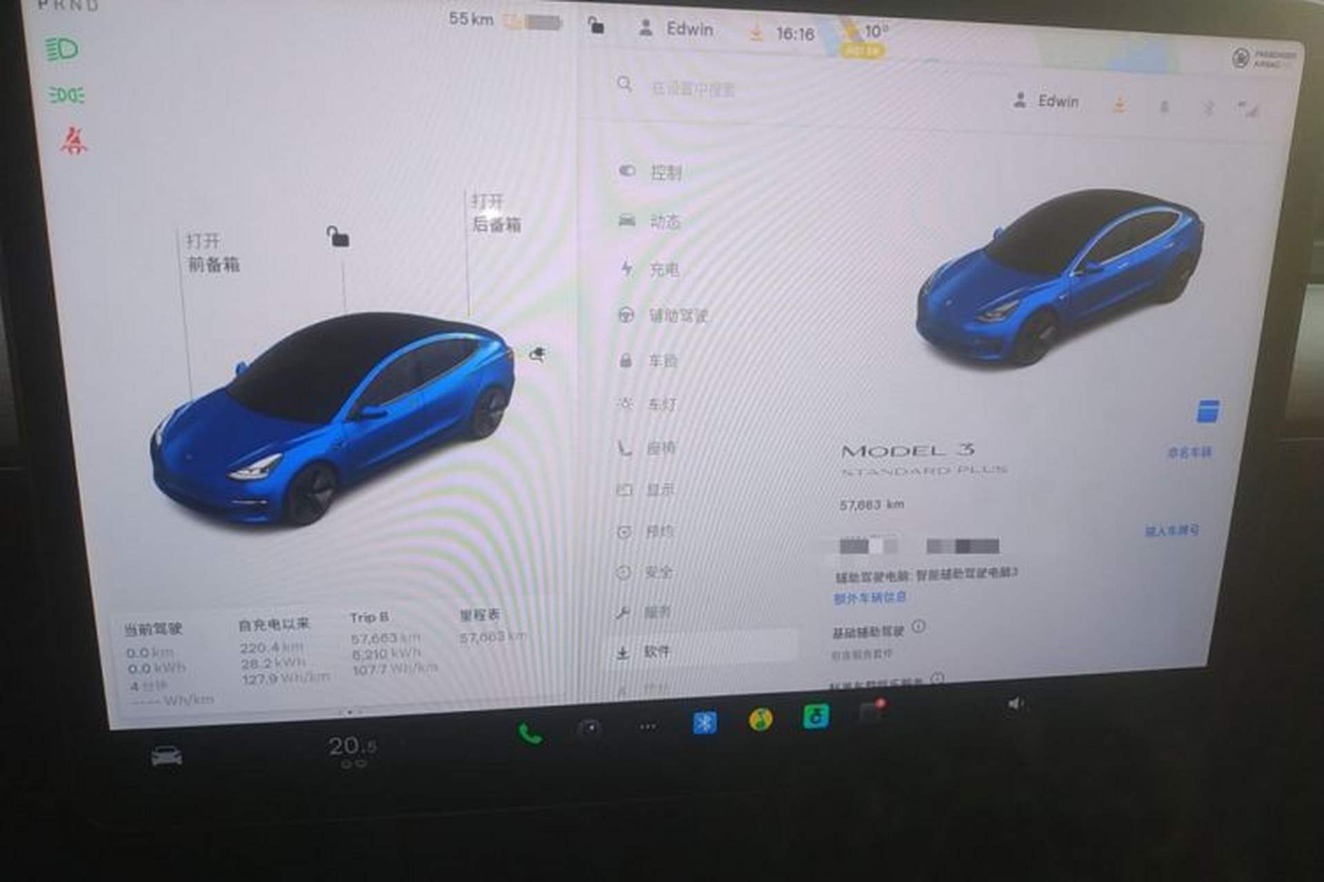 Used Tesla Model 3 2021 Standard Range Rear-Wheel Drive Upgraded Version 3D6 Instrument Cluster