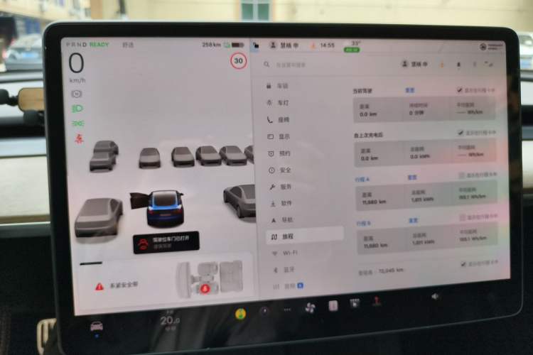 Used Tesla Model 3 2021 Revised Version Standard Range Rear-Wheel Drive Upgraded Edition 3D1 Instrument Cluster