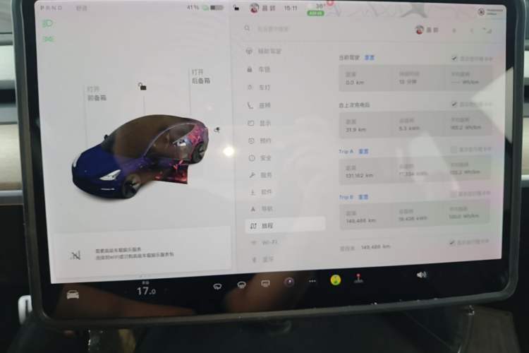 Used Tesla Model 3 2021 Standard Range Rear-Drive Upgraded Version Instrument Cluster