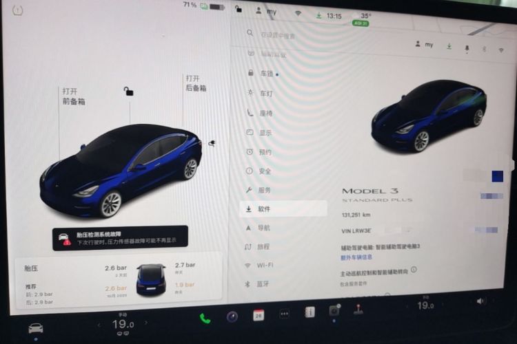 Used Tesla Model 3 2021 Standard Range Rear-Wheel Drive Upgraded Version 3D6 Instrument Cluster