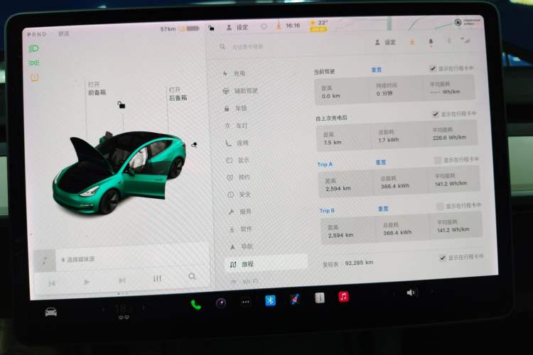 Used Tesla Model 3 2021 Standard Range Rear-Wheel Drive Upgraded Version 3D6 Instrument Cluster