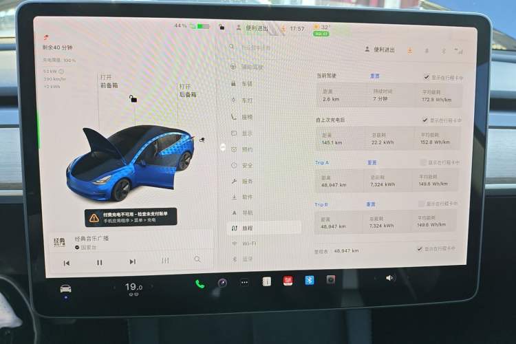 Used Tesla Model 3 2021 Standard Range Rear-Drive Upgraded Version Instrument Cluster