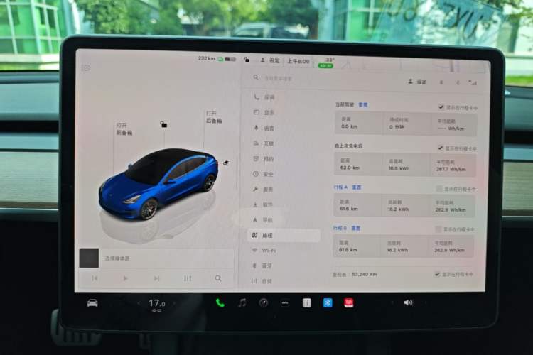 Used Tesla Model 3 2021 Revised Version II – Performance High-Performance All-Wheel-Drive Edition Instrument Cluster