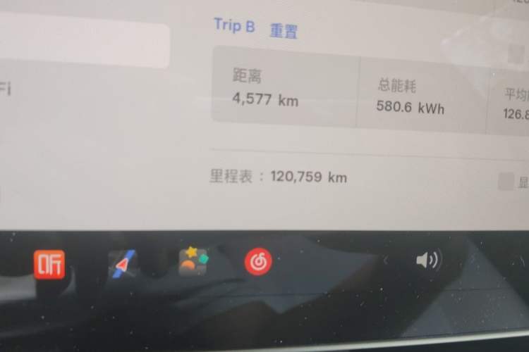 Used Tesla Model 3 2021 Standard Range Rear-Wheel Drive Upgraded Version 3D6 Odometer Close Up