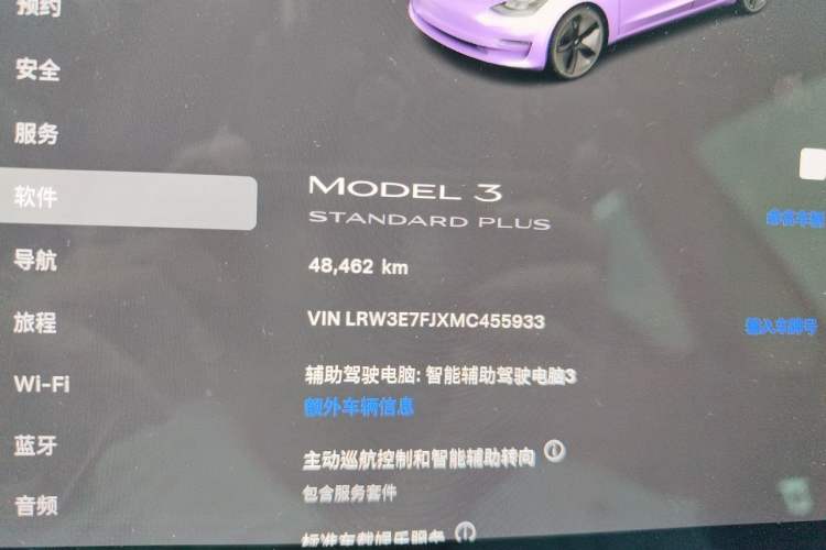 Used Tesla Model 3 2021 Standard Range Rear-Drive Upgraded Version Odometer Close Up