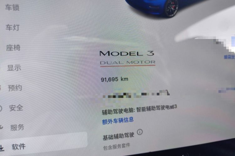 Used Tesla Model 3 2021 Performance High-Performance All-Wheel-Drive Version Odometer Close Up