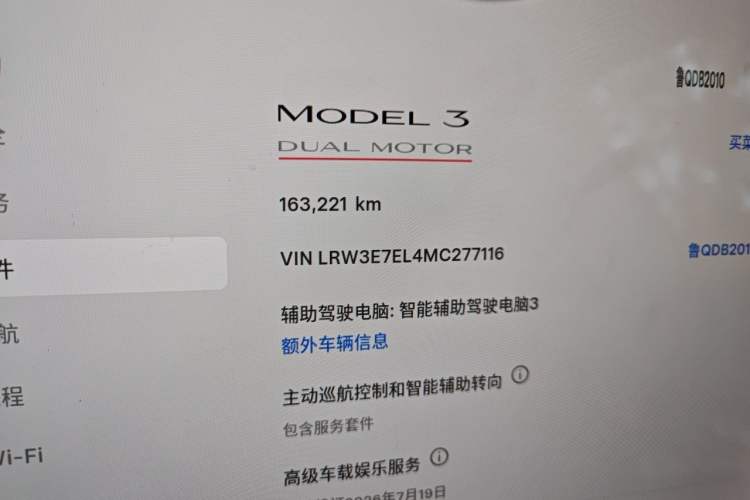 Used Tesla Model 3 2021 Performance High-Performance All-Wheel-Drive Version 3D6 Odometer Close Up