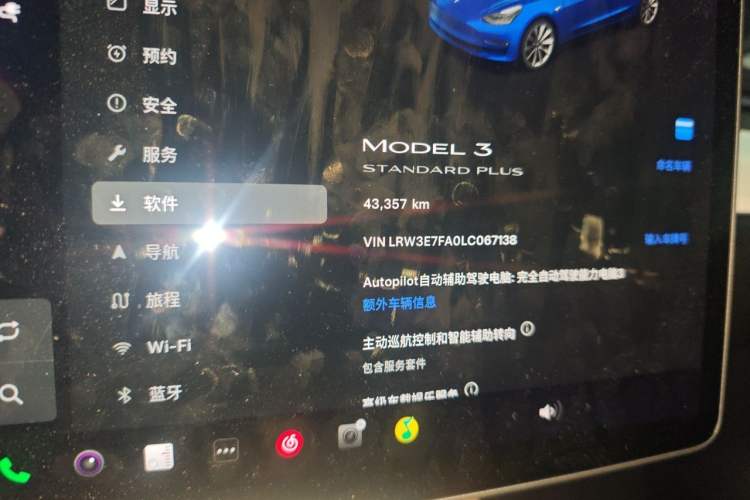 Used Tesla Model 3 2021 Standard Range Rear-Drive Upgraded Version Odometer Close Up