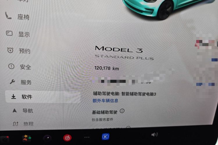 Used Tesla Model 3 2021 Standard Range Rear-Drive Upgraded Version Odometer Close Up