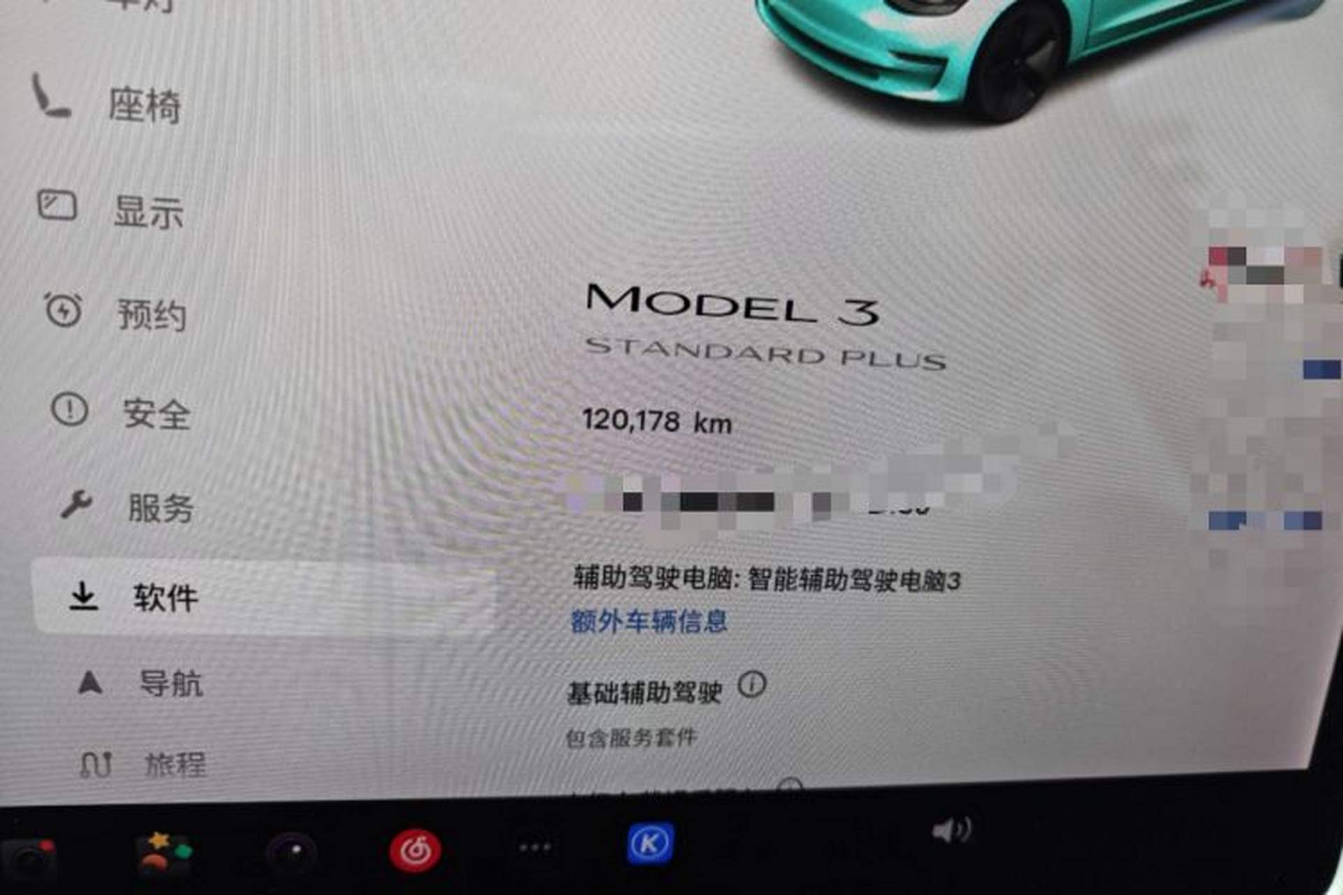 Used Tesla Model 3 2021 Standard Range Rear-Drive Upgraded Version Odometer Close Up