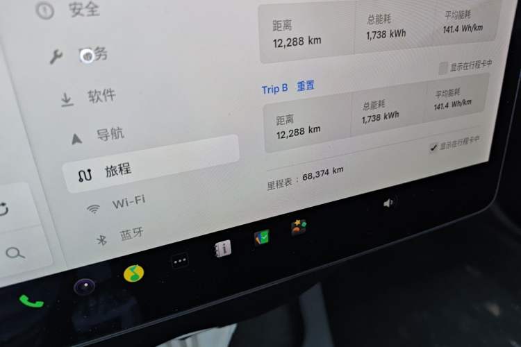 Used Tesla Model 3 2021 Standard Range Rear-Drive Upgraded Version Odometer Close Up