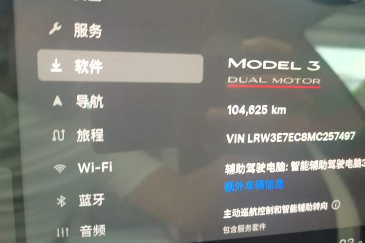 Used Tesla Model 3 2021 Performance High-Performance All-Wheel-Drive Version Odometer Close Up