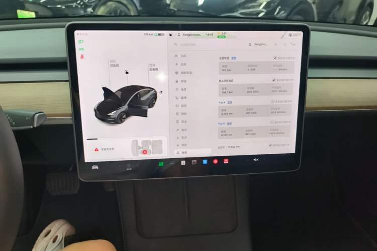 Used Tesla Model 3 2021 Revised Version Standard Range Rear-Wheel Drive Upgraded Edition 3D1 Audio And AC Panel