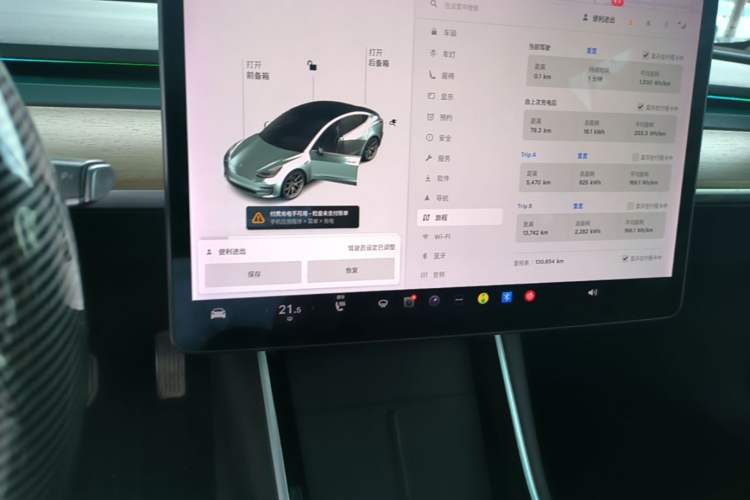 Used Tesla Model 3 2021 Standard Range Rear-Drive Upgraded Version Audio And AC Panel