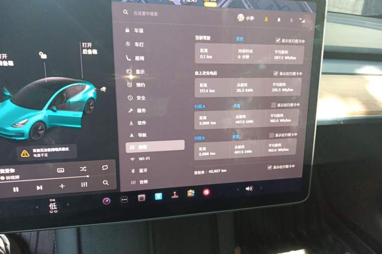 Used Tesla Model 3 2021 Standard Range Rear-Wheel Drive Upgraded Version 3D6 Audio And AC Panel