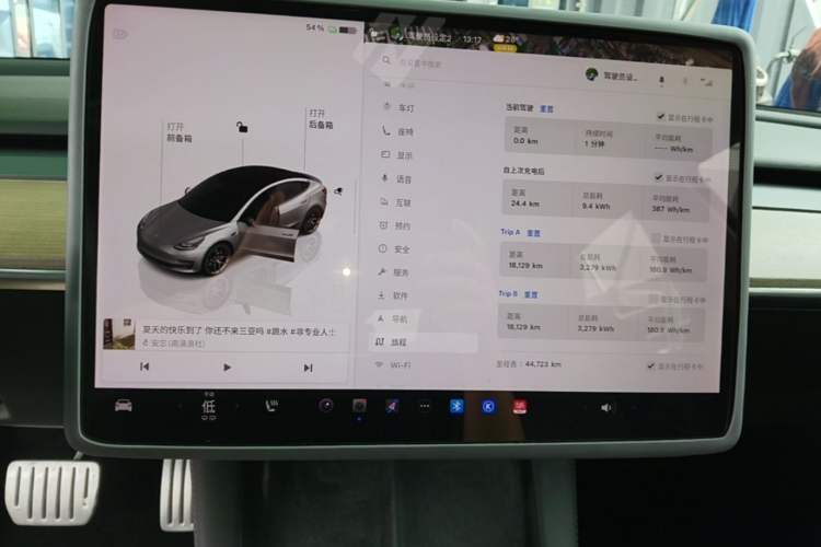 Used Tesla Model 3 2021 Revised Version II – Performance High-Performance All-Wheel-Drive Edition Audio And AC Panel