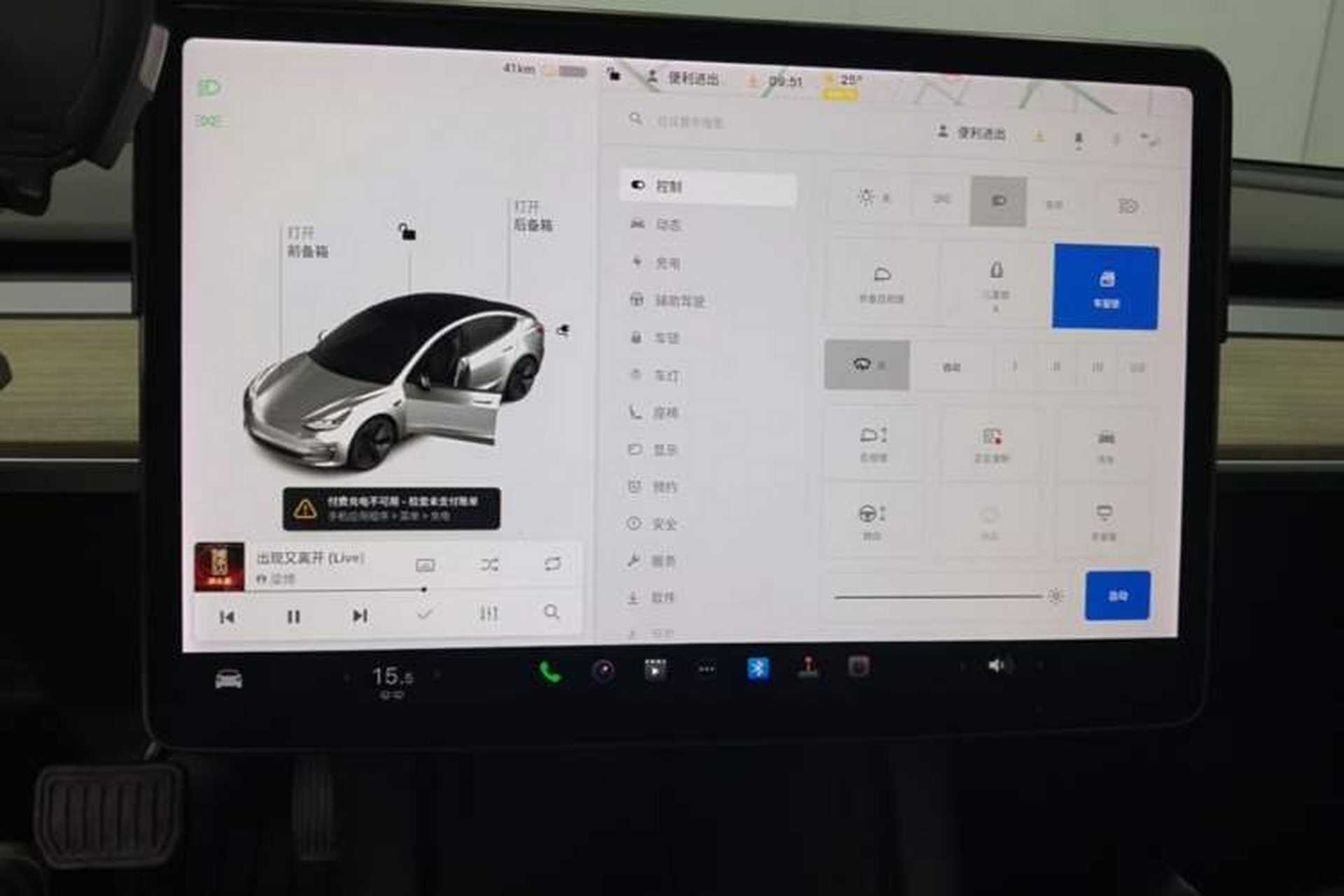 Used Tesla Model 3 2021 Standard Range Rear-Wheel Drive Upgraded Version 3D6 Audio And AC Panel
