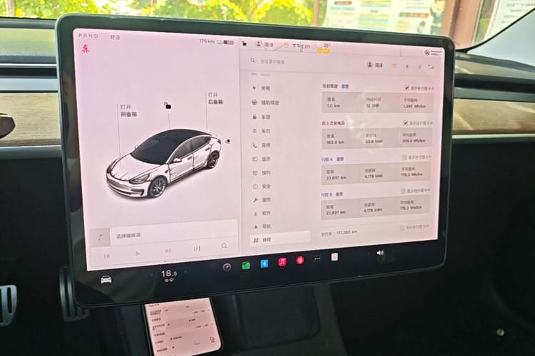Used Tesla Model 3 2021 Performance High-Performance All-Wheel-Drive Version Audio And AC Panel