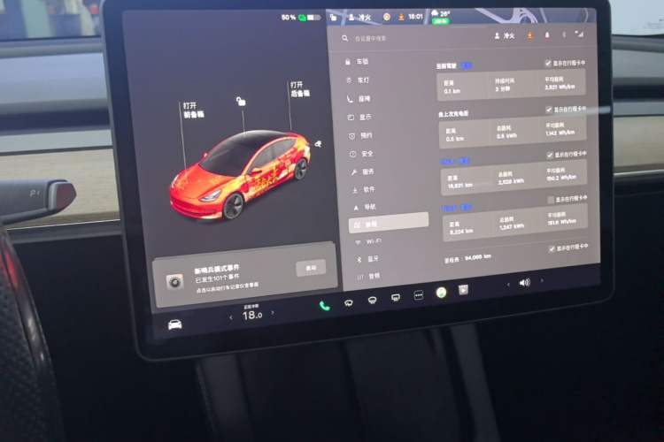 Used Tesla Model 3 2021 Standard Range Rear-Drive Upgraded Version Audio And AC Panel