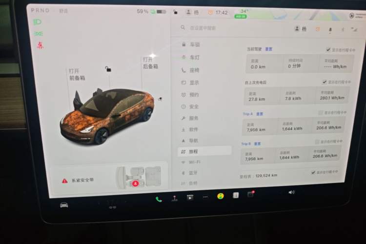 Used Tesla Model 3 2021 Standard Range Rear-Wheel Drive Upgraded Version 3D6 Audio And AC Panel