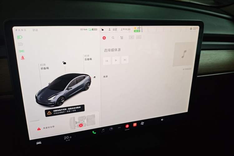 Used Tesla Model 3 2021 Standard Range Rear-Drive Upgraded Version Audio And AC Panel
