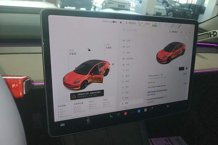 Used Tesla Model 3 2021 Revised Version Standard Range Rear-Wheel Drive Upgraded Edition 3D1 Audio And AC Panel