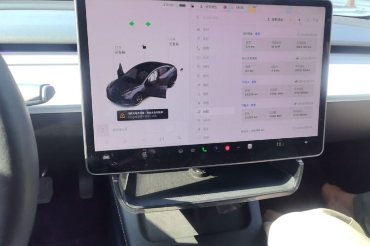 Used Tesla Model 3 2021 Standard Range Rear-Wheel Drive Upgraded Version 3D6 Audio And AC Panel