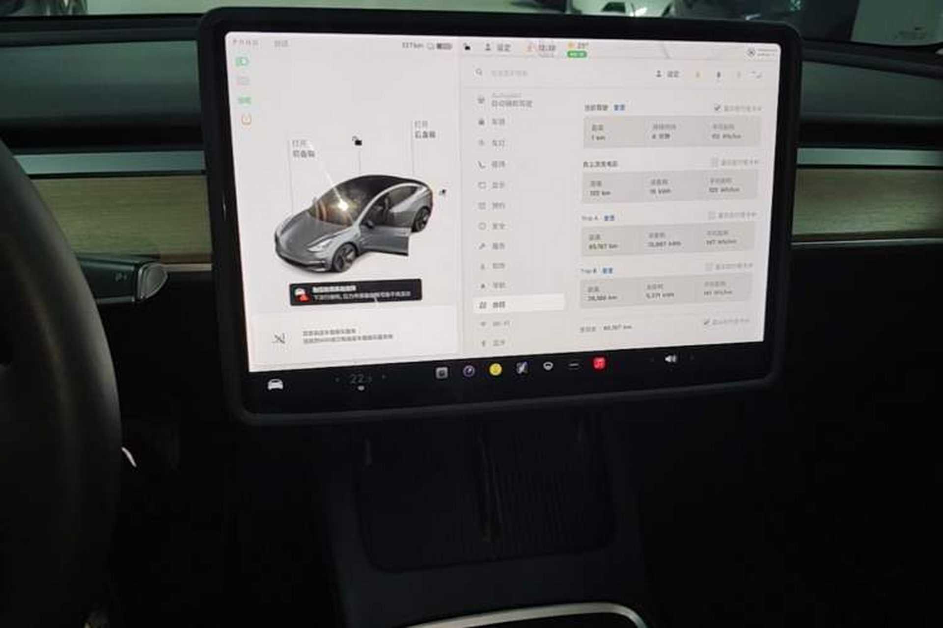 Used Tesla Model 3 2021 Revised Version Standard Range Rear-Wheel Drive Upgraded Edition 3D1 Audio And AC Panel