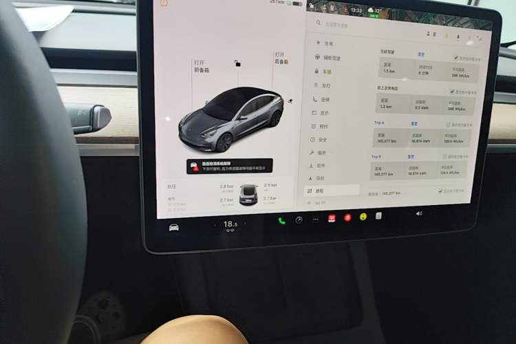 Used Tesla Model 3 2021 Standard Range Rear-Drive Upgraded Version Audio And AC Panel