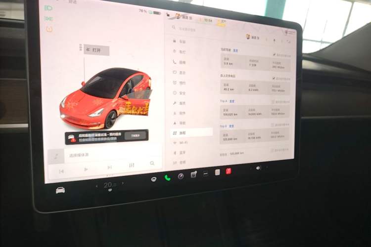 Used Tesla Model 3 2021 Standard Range Rear-Drive Upgraded Version Audio And AC Panel