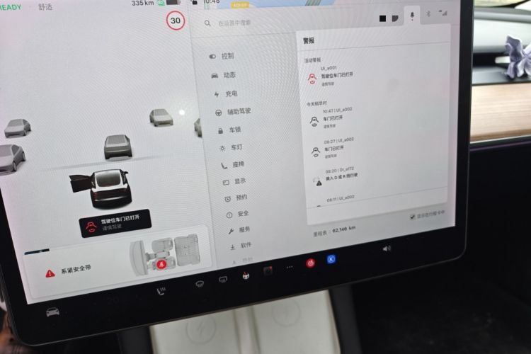 Used Tesla Model 3 2021 Revised Version Standard Range Rear-Wheel Drive Upgraded Edition 3D1 Audio And AC Panel