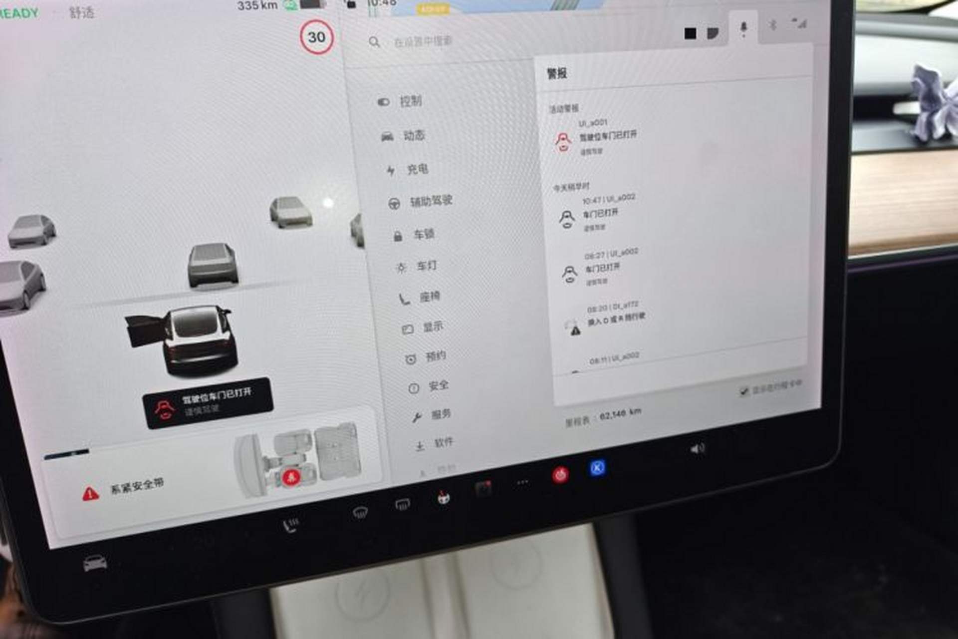 Used Tesla Model 3 2021 Revised Version Standard Range Rear-Wheel Drive Upgraded Edition 3D1 Audio And AC Panel