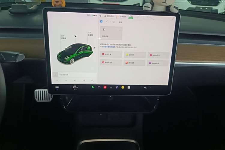 Used Tesla Model 3 2021 Standard Range Rear-Drive Upgraded Version Audio And AC Panel