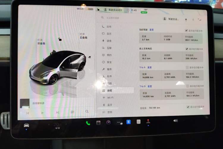 Used Tesla Model 3 2021 Revised Version II – Performance High-Performance All-Wheel-Drive Edition Audio And AC Panel