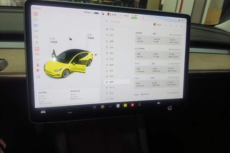 Used Tesla Model 3 2021 Revised Version Standard Range Rear-Wheel Drive Upgraded Edition 3D1 Audio And AC Panel