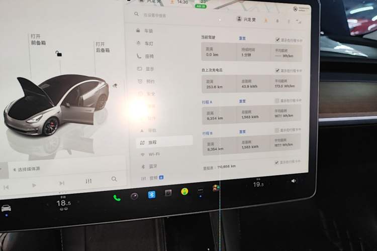 Used Tesla Model 3 2021 Revised Version II – Performance High-Performance All-Wheel-Drive Edition Audio And AC Panel