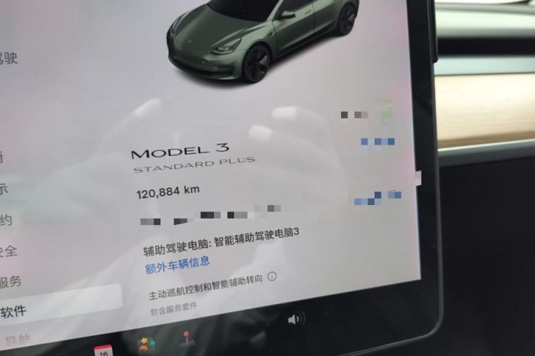 Used Tesla Model 3 2021 Revised Version Standard Range Rear-Wheel Drive Upgraded Edition 3D1 Instrument Cluster