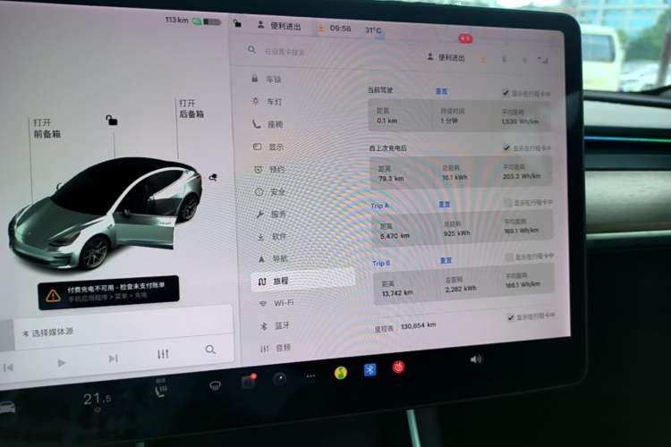 Used Tesla Model 3 2021 Standard Range Rear-Drive Upgraded Version Instrument Cluster