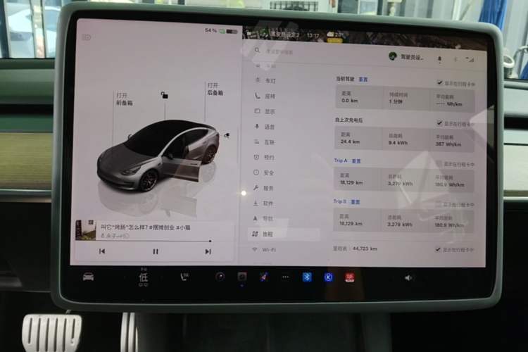 Used Tesla Model 3 2021 Revised Version II – Performance High-Performance All-Wheel-Drive Edition Instrument Cluster